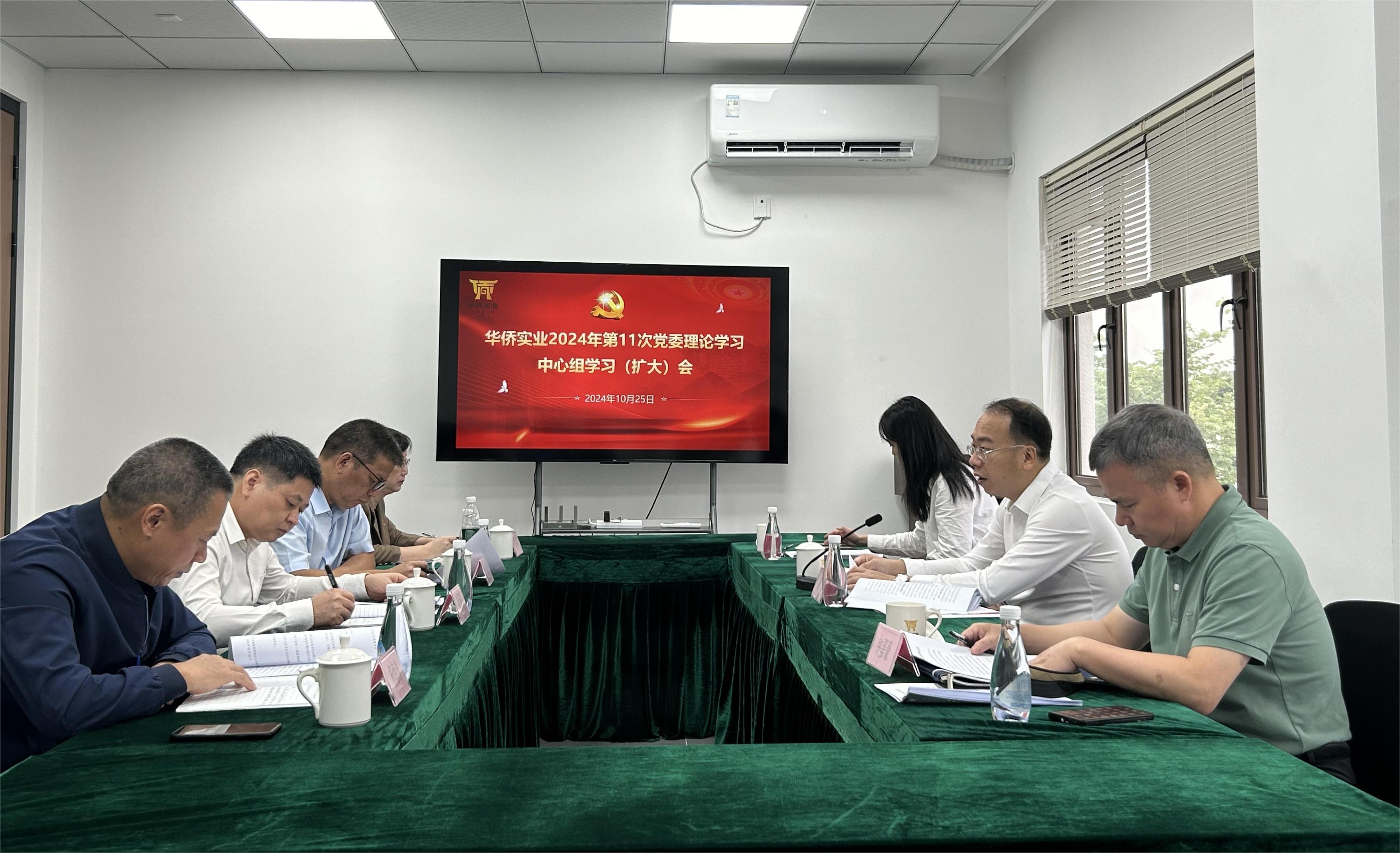 福建冶金領(lǐng)導(dǎo)來(lái)公司調(diào)研并開(kāi)展巡聽(tīng)旁聽(tīng)和宣講活動(dòng)